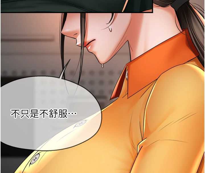 癢樂多阿姨第84話-婚姻狀態的真相
