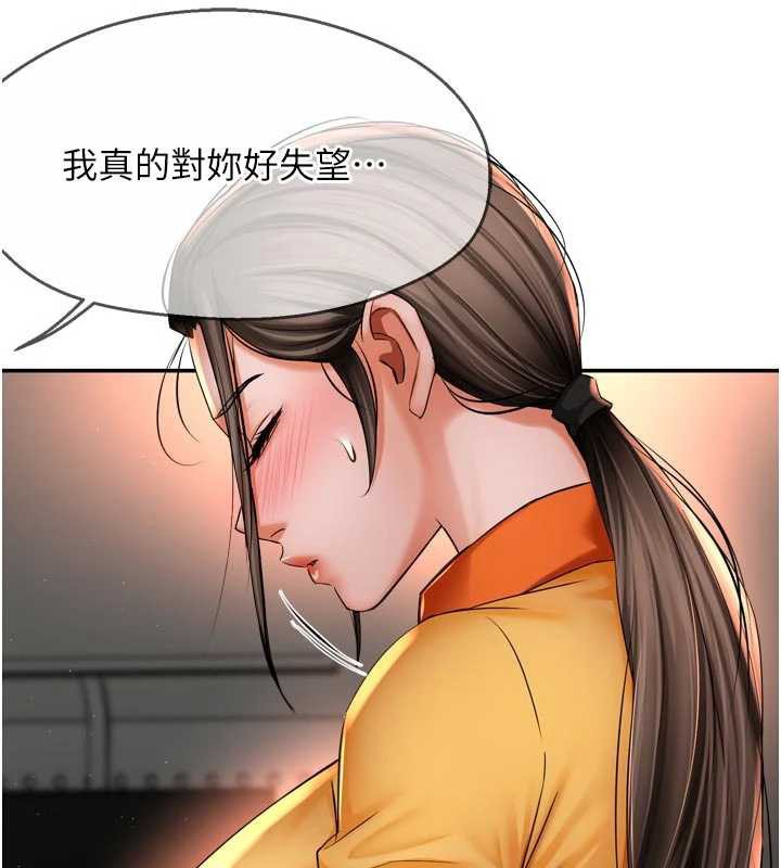 癢樂多阿姨第84話-婚姻狀態的真相
