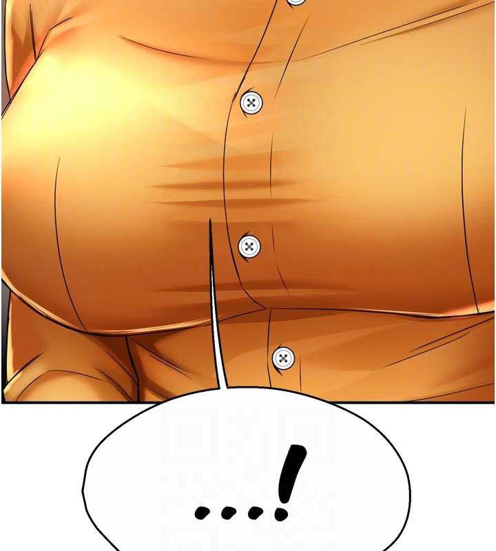 癢樂多阿姨第84話-婚姻狀態的真相