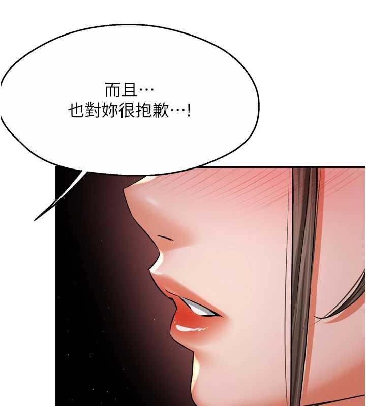 癢樂多阿姨第84話-婚姻狀態的真相
