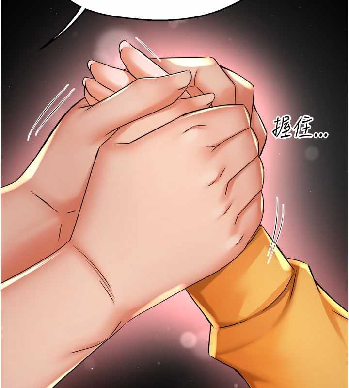 癢樂多阿姨第84話-婚姻狀態的真相