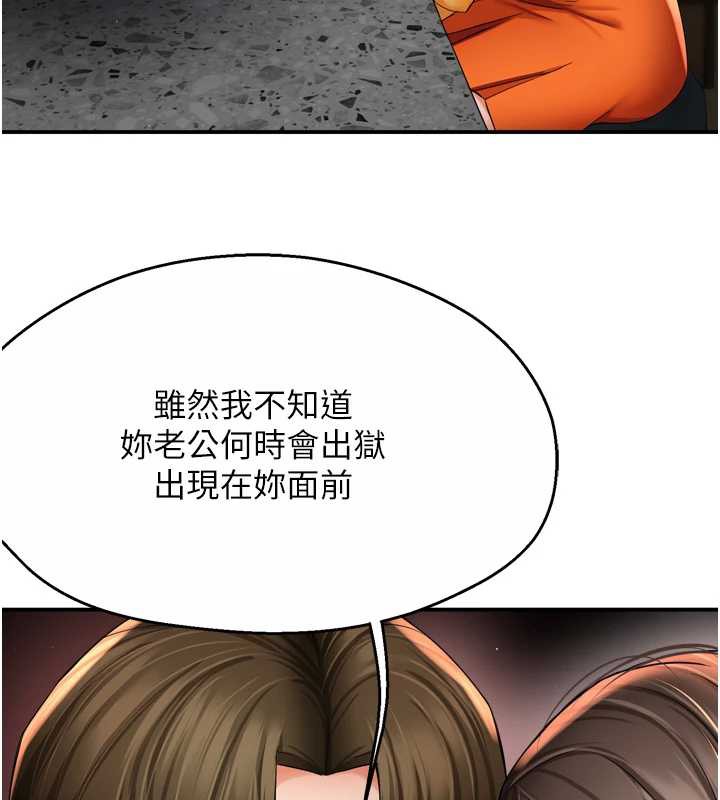 癢樂多阿姨第84話-婚姻狀態的真相