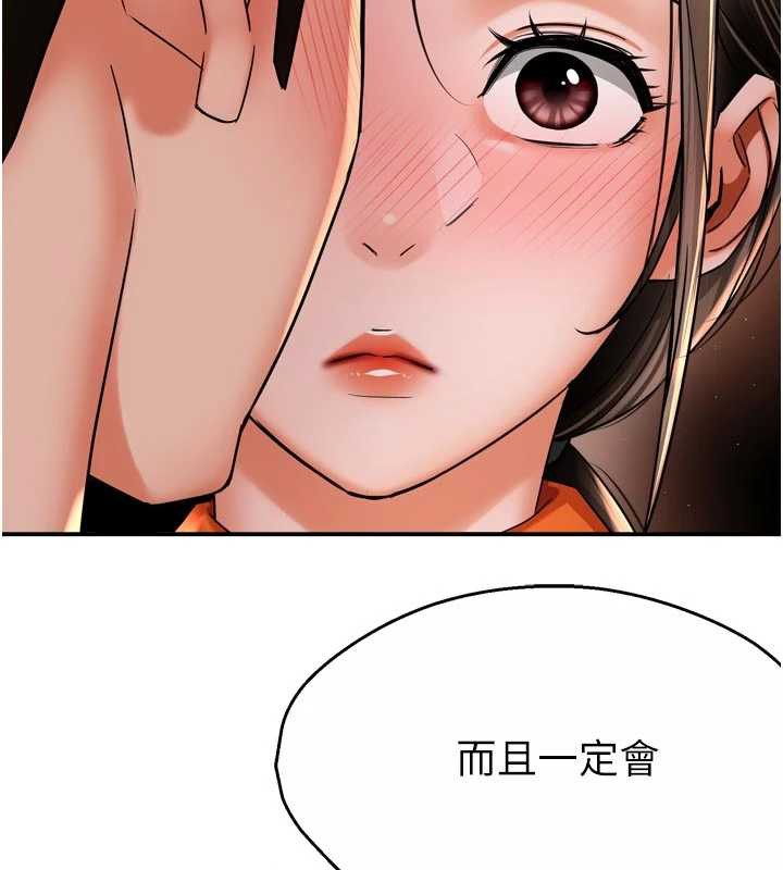 癢樂多阿姨第84話-婚姻狀態的真相