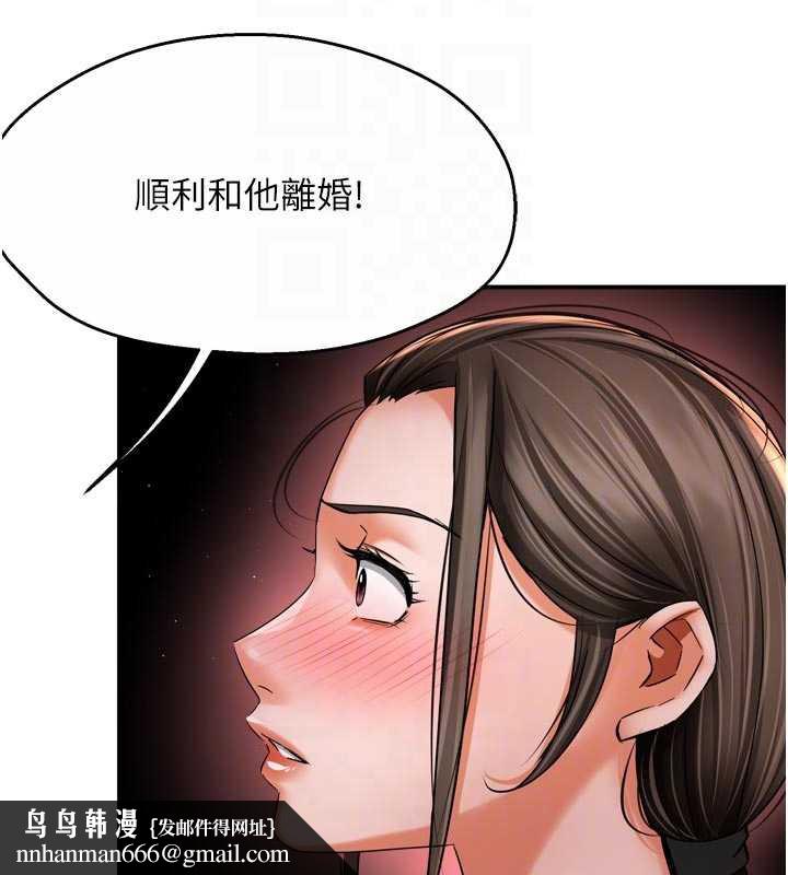 癢樂多阿姨第84話-婚姻狀態的真相