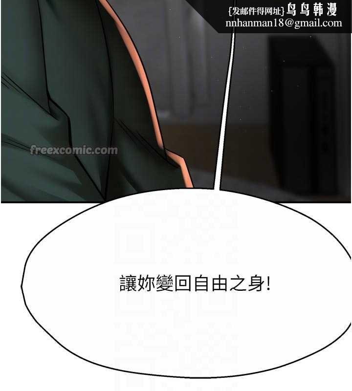 癢樂多阿姨第84話-婚姻狀態的真相