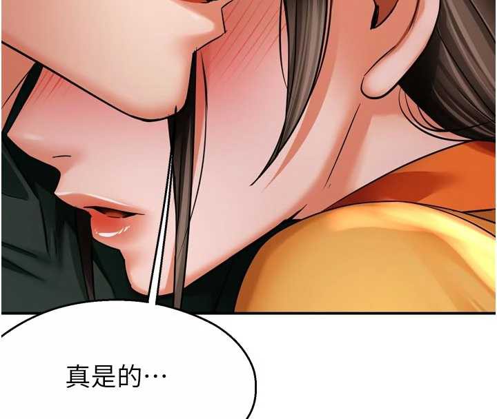 癢樂多阿姨第84話-婚姻狀態的真相