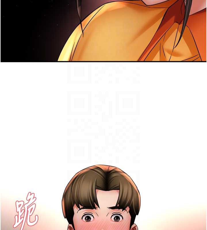 癢樂多阿姨第84話-婚姻狀態的真相