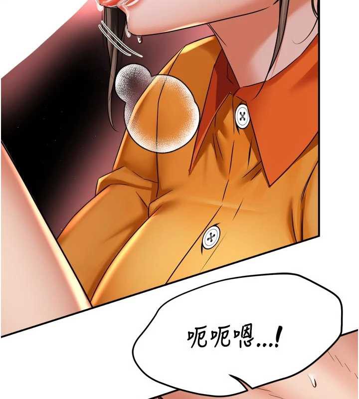 癢樂多阿姨第84話-婚姻狀態的真相