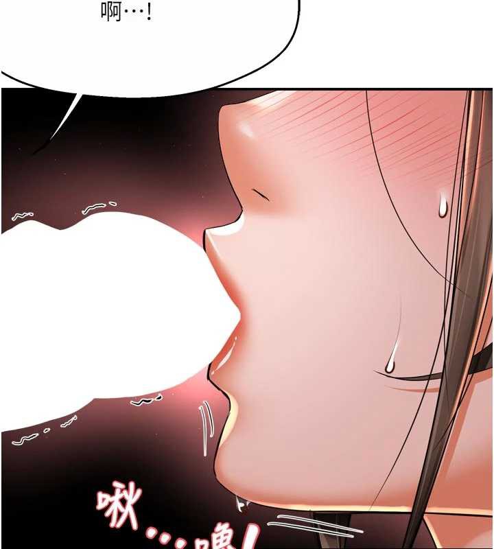 癢樂多阿姨第84話-婚姻狀態的真相