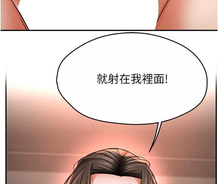 癢樂多阿姨第84話-婚姻狀態的真相