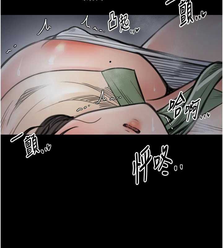 最强家丁第62話-有容奶大的親娘