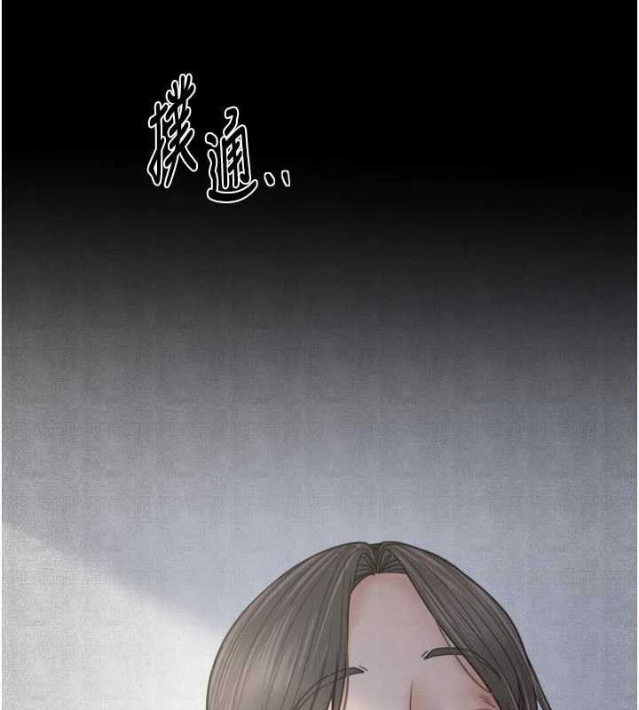 最强家丁第62話-有容奶大的親娘