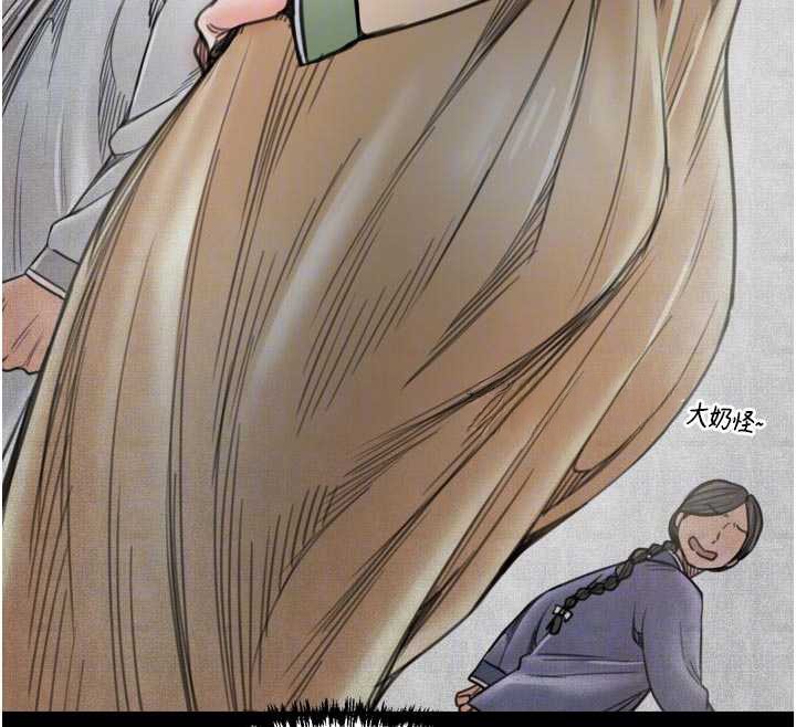 最强家丁第62話-有容奶大的親娘