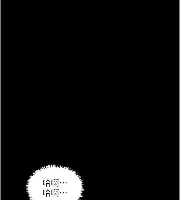 最强家丁第62話-有容奶大的親娘