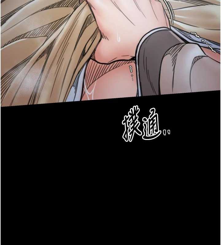 最强家丁第62話-有容奶大的親娘