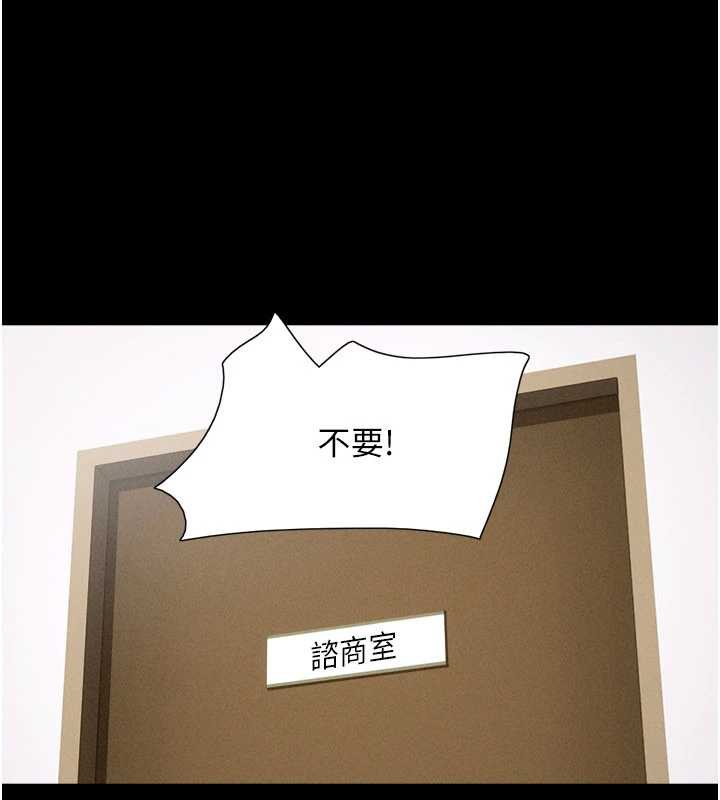 韶恩第74話-給男友的坦白電話