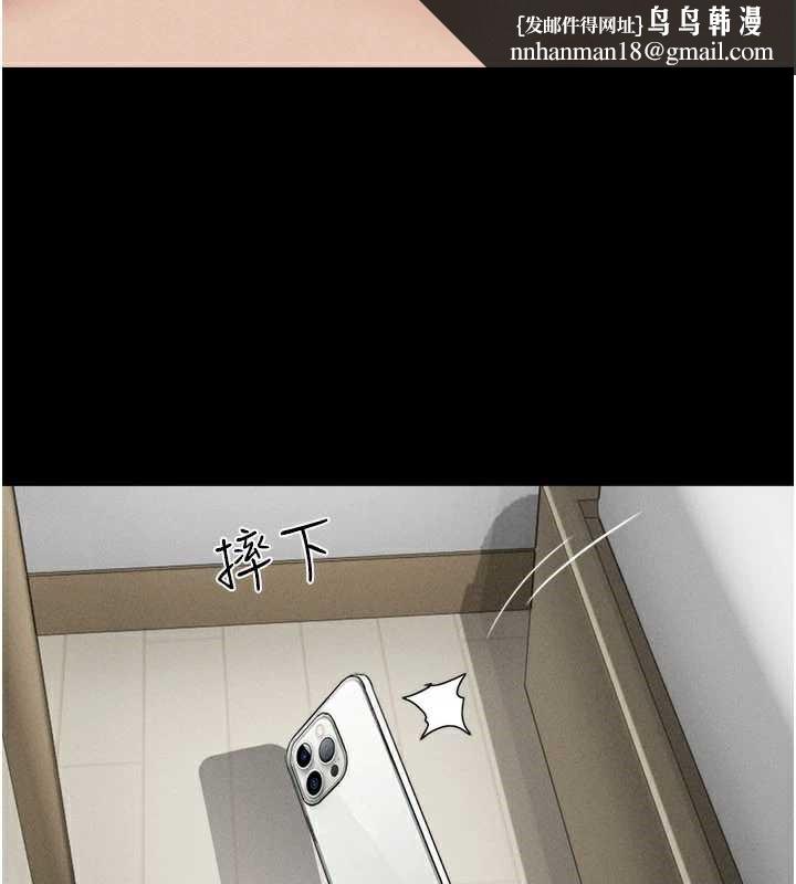 韶恩第74話-給男友的坦白電話