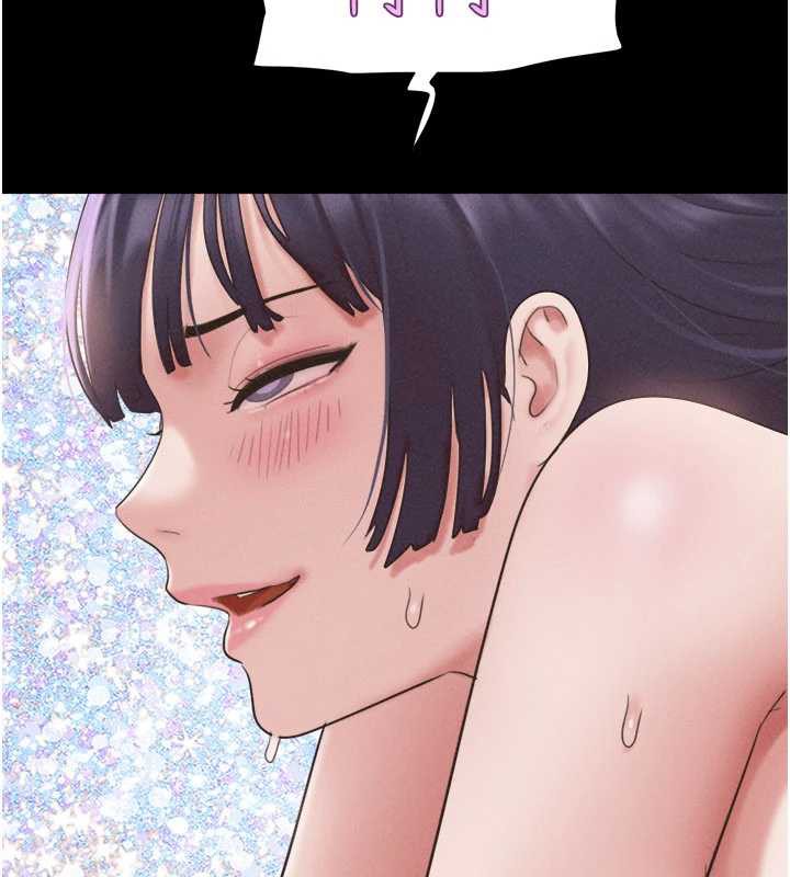 韶恩第74話-給男友的坦白電話