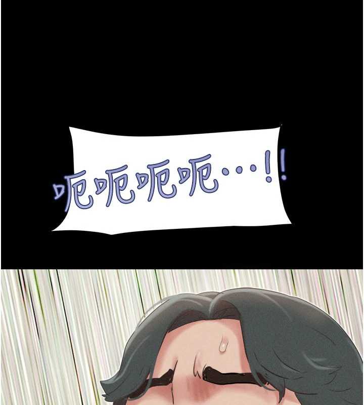 韶恩第74話-給男友的坦白電話