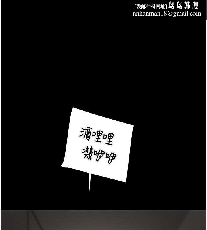 掠奪行動第80話-今晚準備射到腿軟