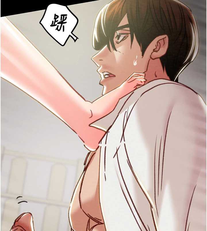 掠奪行動第80話-今晚準備射到腿軟