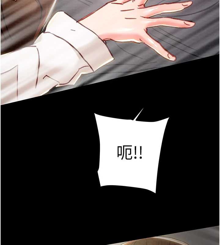 掠奪行動第80話-今晚準備射到腿軟