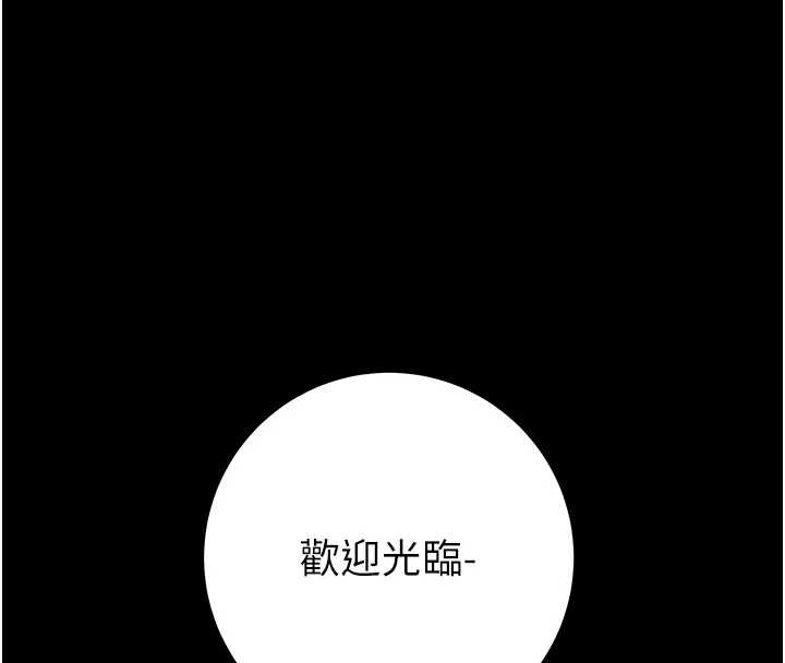 掠奪行動第80話-今晚準備射到腿軟