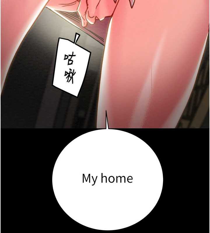 掠奪行動第80話-今晚準備射到腿軟