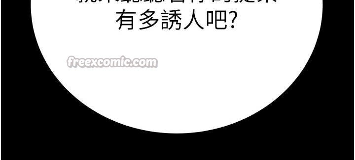 掠奪行動第80話-今晚準備射到腿軟