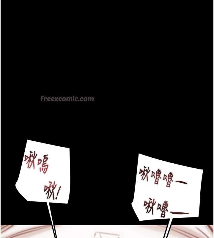 掠奪行動第80話-今晚準備射到腿軟