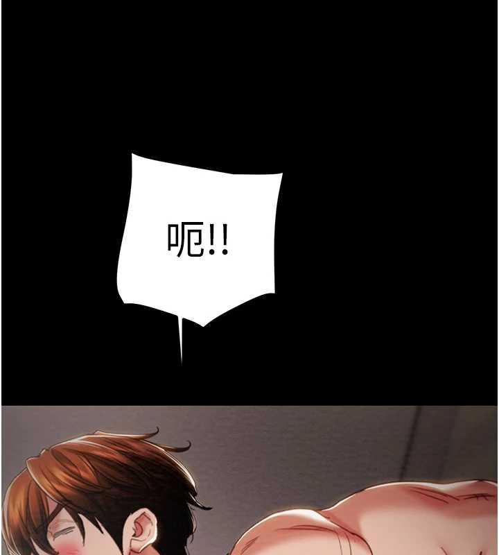 掠奪行動第80話-今晚準備射到腿軟