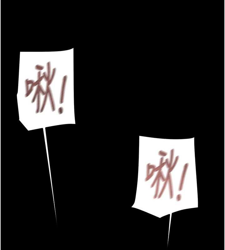 掠奪行動第80話-今晚準備射到腿軟