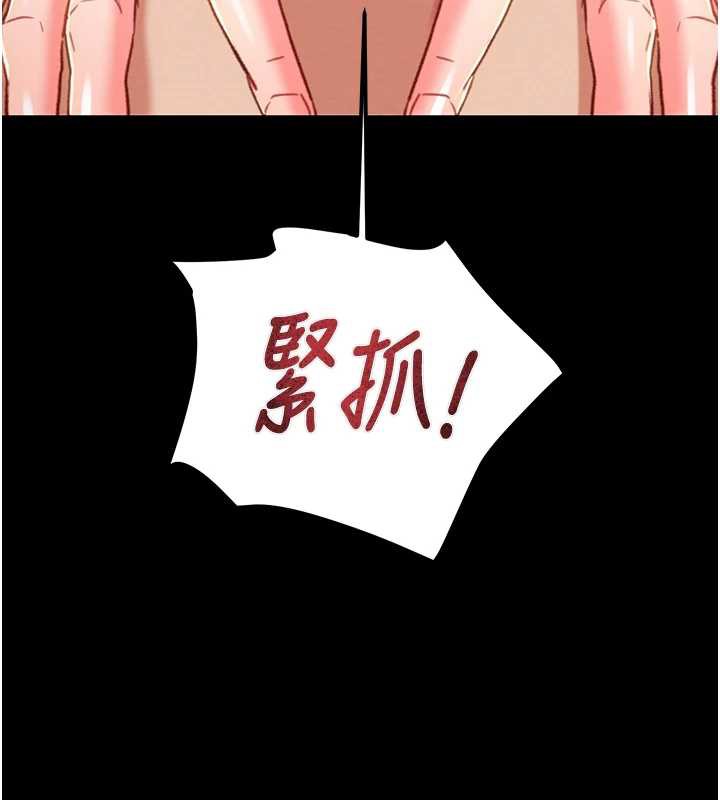 掠奪行動第80話-今晚準備射到腿軟