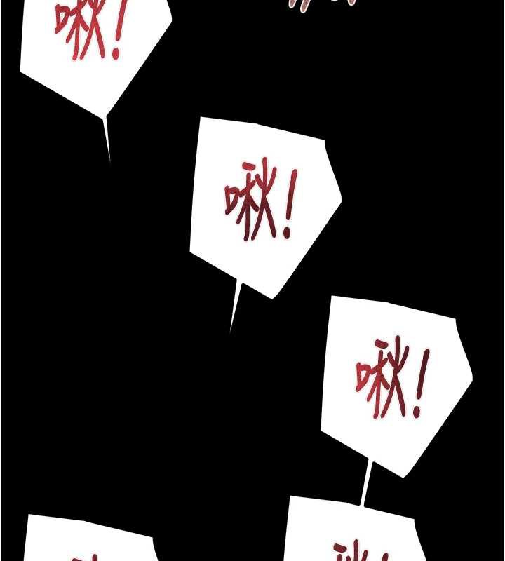 掠奪行動第80話-今晚準備射到腿軟