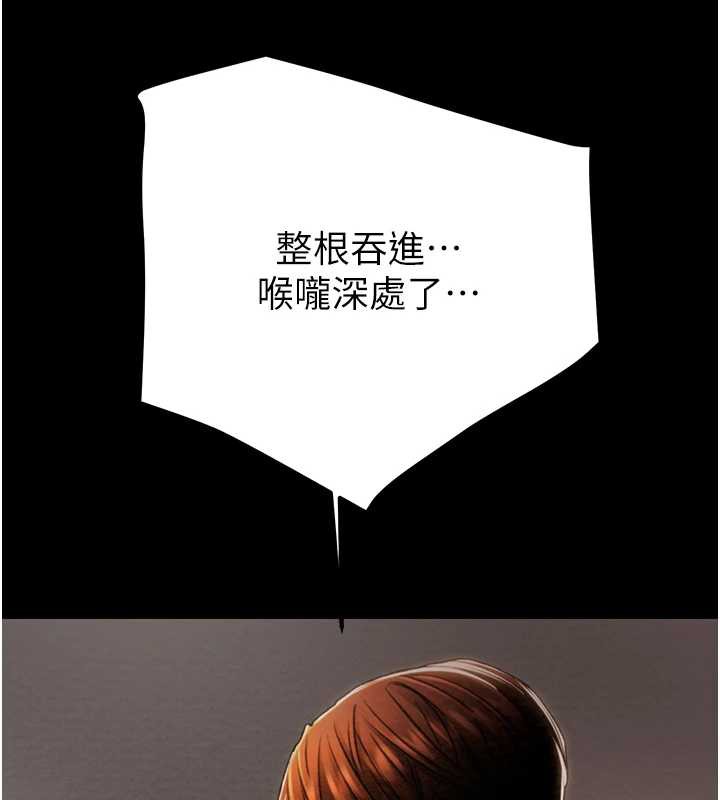 掠奪行動第80話-今晚準備射到腿軟