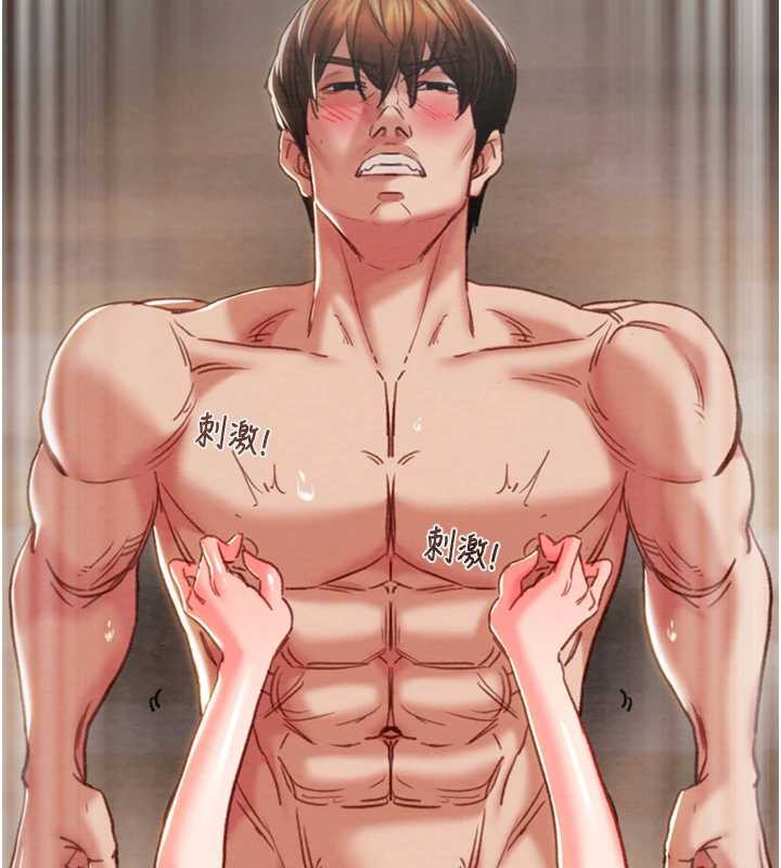 掠奪行動第80話-今晚準備射到腿軟