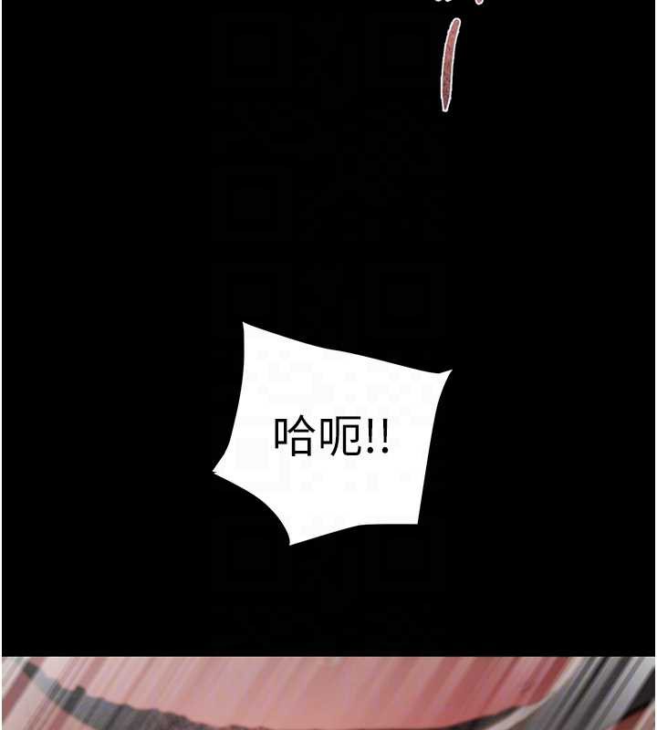 掠奪行動第80話-今晚準備射到腿軟