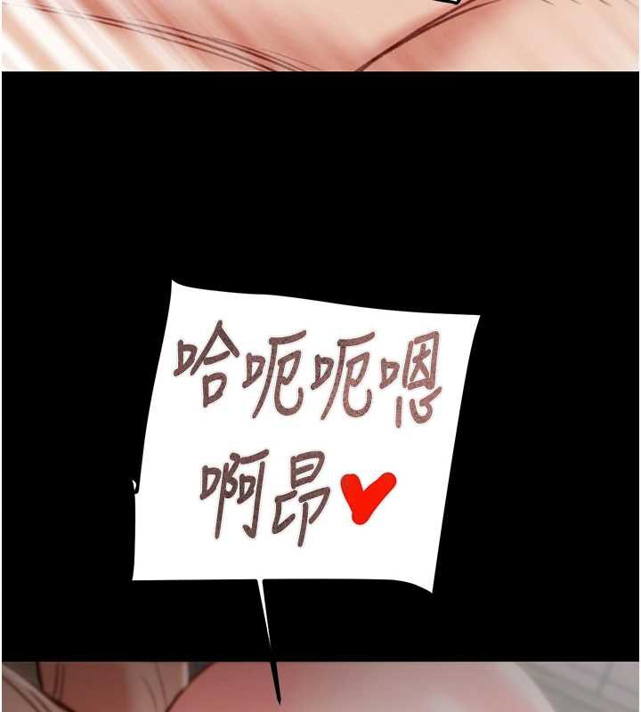 掠奪行動第80話-今晚準備射到腿軟