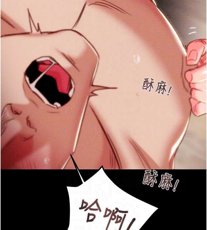 掠奪行動第80話-今晚準備射到腿軟