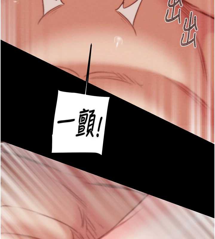 掠奪行動第80話-今晚準備射到腿軟