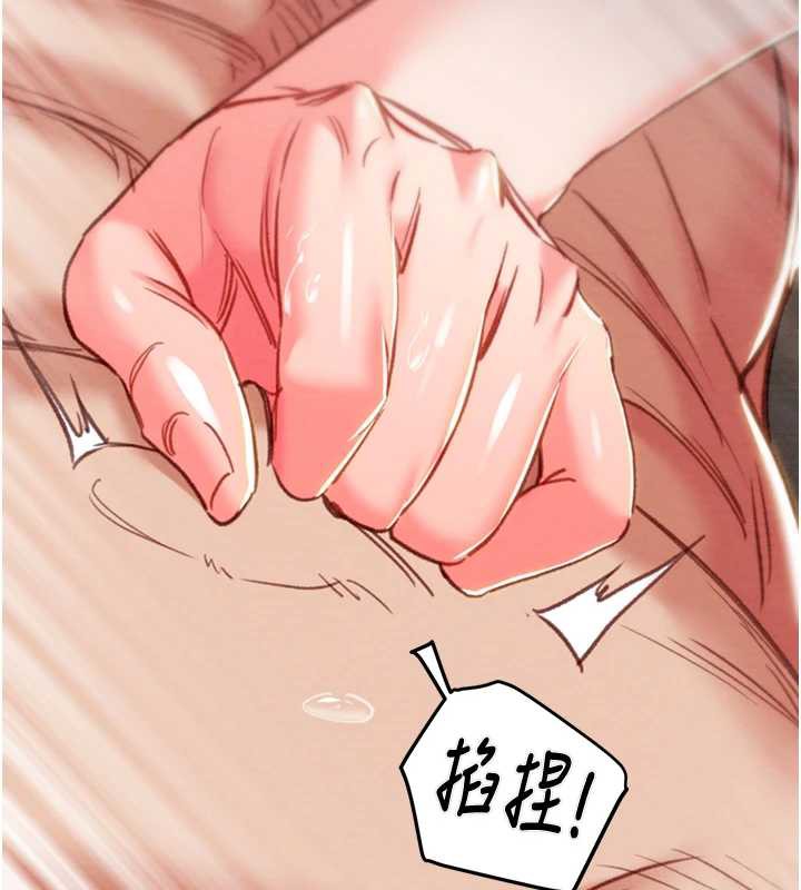 掠奪行動第80話-今晚準備射到腿軟