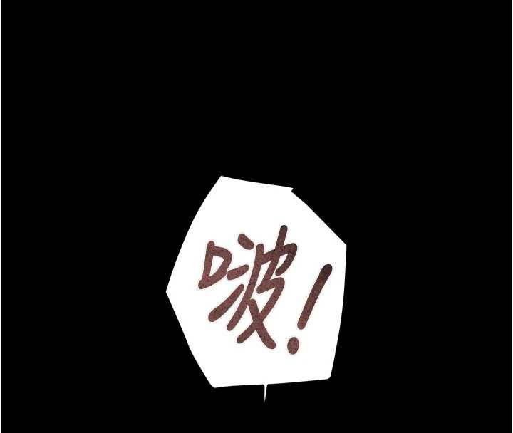 掠奪行動第80話-今晚準備射到腿軟