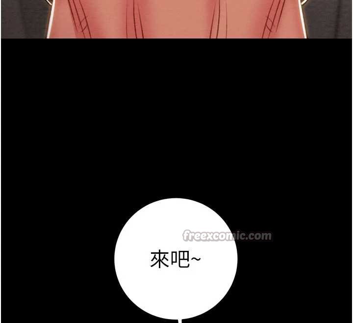 掠奪行動第80話-今晚準備射到腿軟