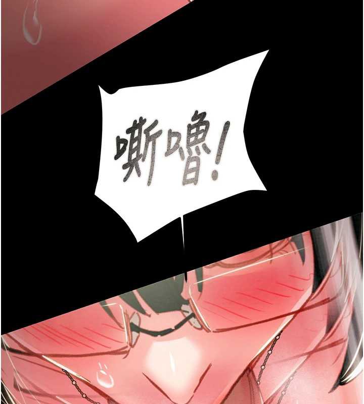 掠奪行動第80話-今晚準備射到腿軟