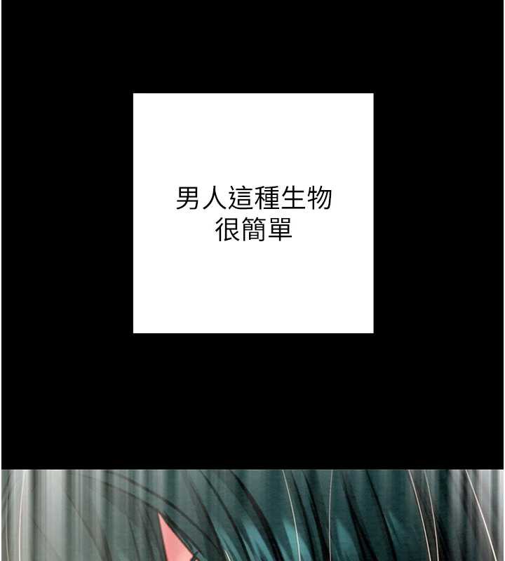 掠奪行動第80話-今晚準備射到腿軟