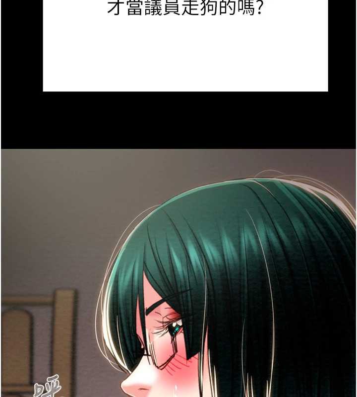 掠奪行動第80話-今晚準備射到腿軟