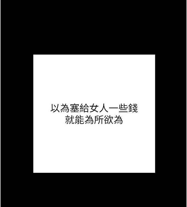 掠奪行動第80話-今晚準備射到腿軟