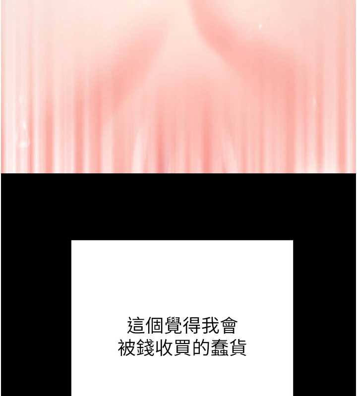 掠奪行動第80話-今晚準備射到腿軟