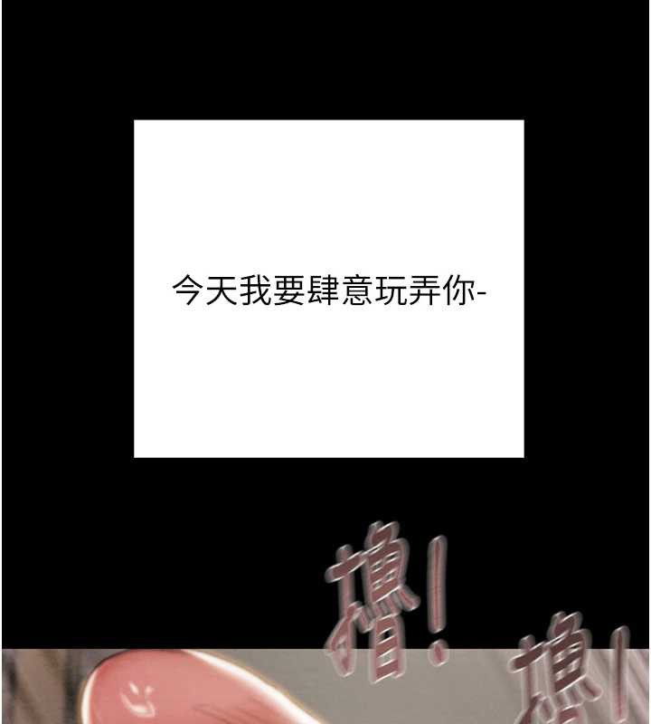 掠奪行動第80話-今晚準備射到腿軟