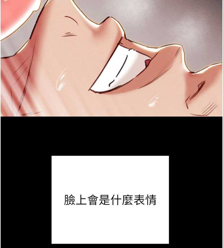 掠奪行動第80話-今晚準備射到腿軟